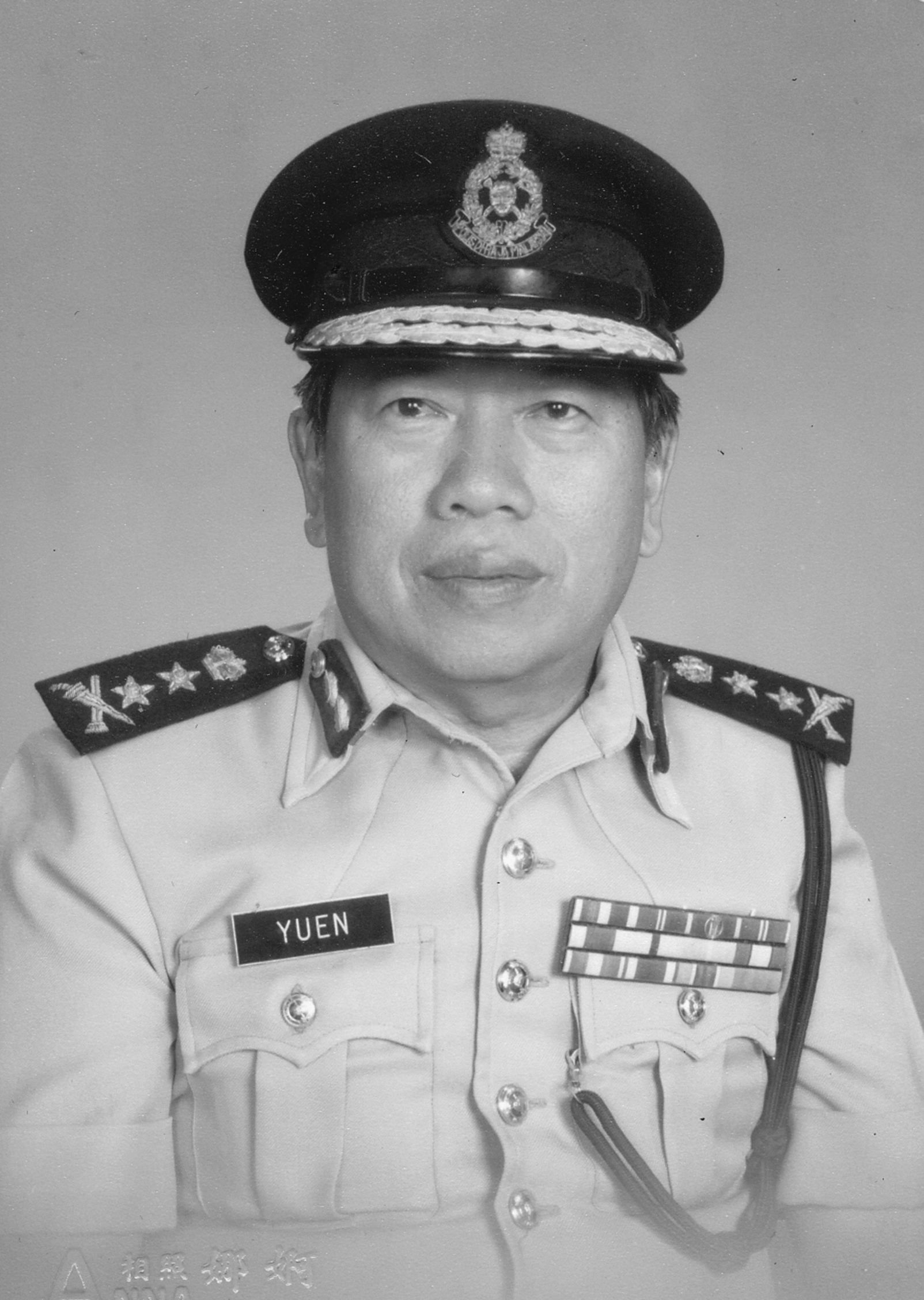 Tan Sri Yuen Yuet Leng